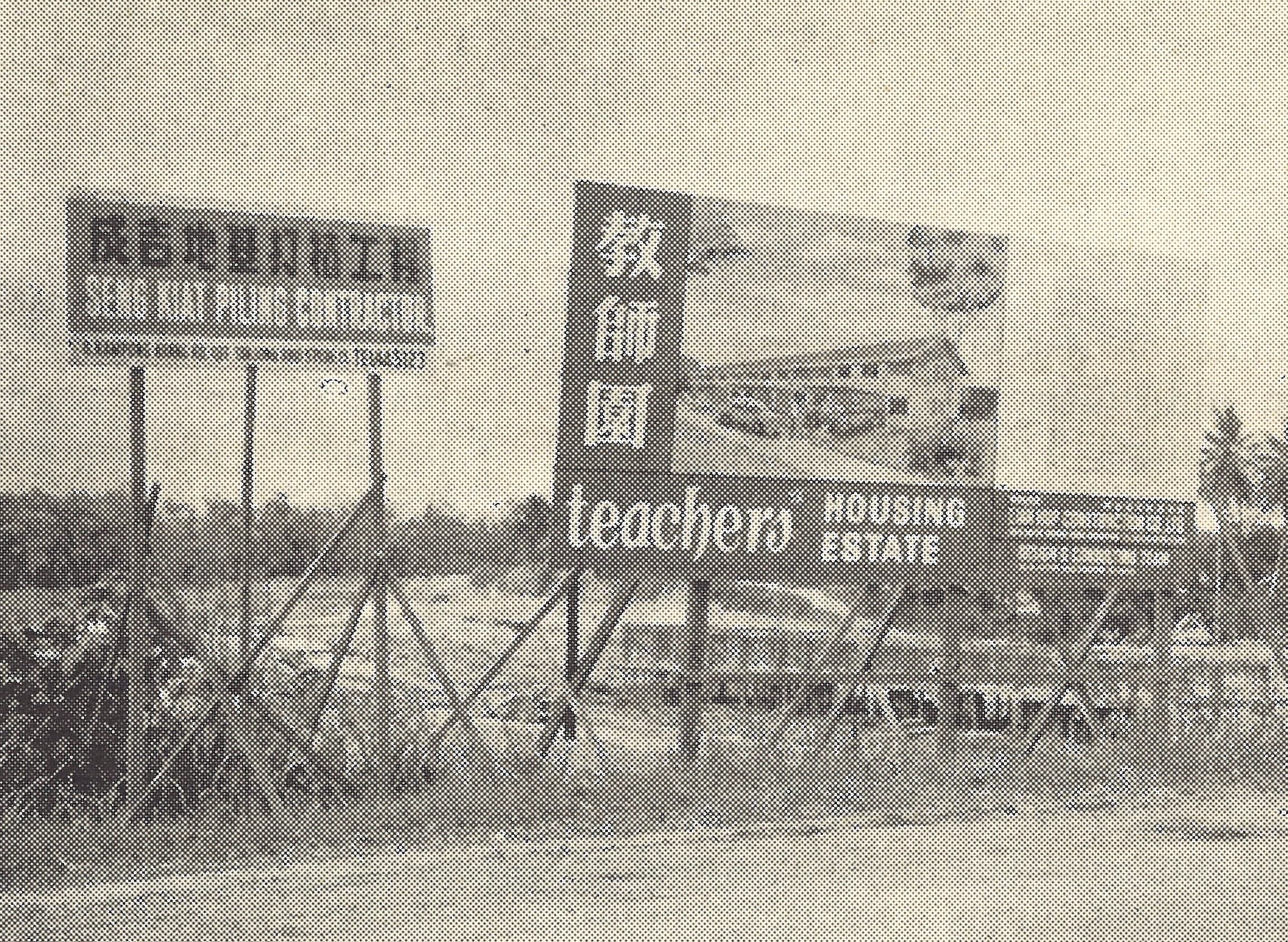 The construction site of Teachers’ Housing Estate, 1968. Image reproduced from Yeoh Beng Cheow, “Report on the Teachers’ Housing Estate,” Teachers’ Forum no. 1 (April– May 1968) (Singapore: Singapore Teachers’ Union, 1968), 12. (From National Library, Singapore, call no. RCLOS 331.88113711 TF).